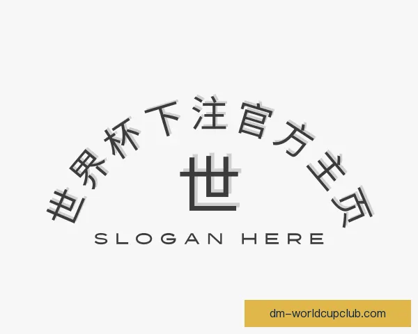 介绍世界杯下注官方主页